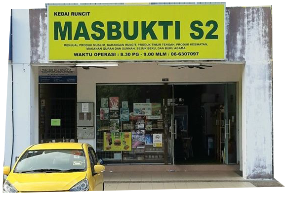 MASBUKTI SEREMBAN 2
