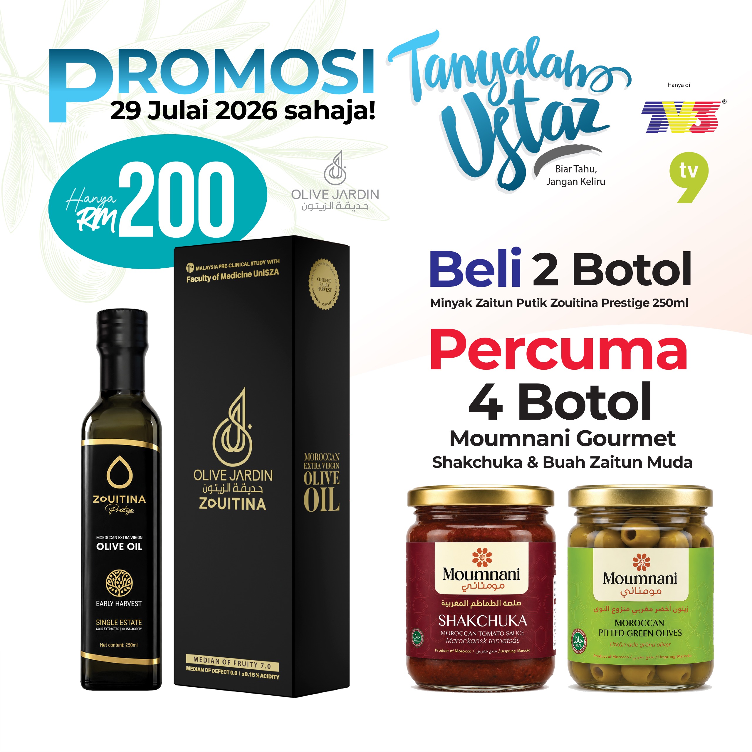 Extra Virgin Olive Oil Zouitina Prestige - Image 3