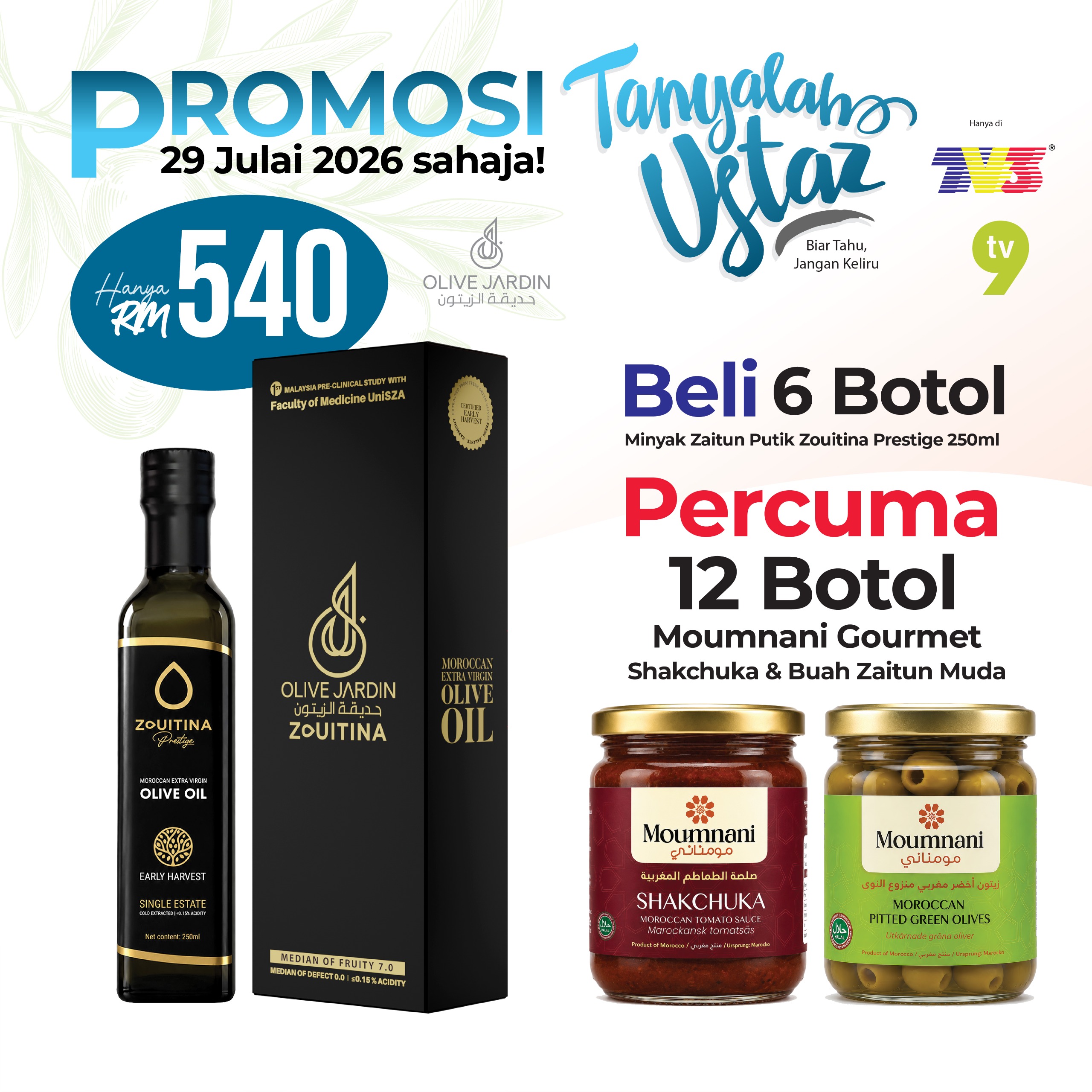 Extra Virgin Olive Oil Zouitina Prestige - Image 4