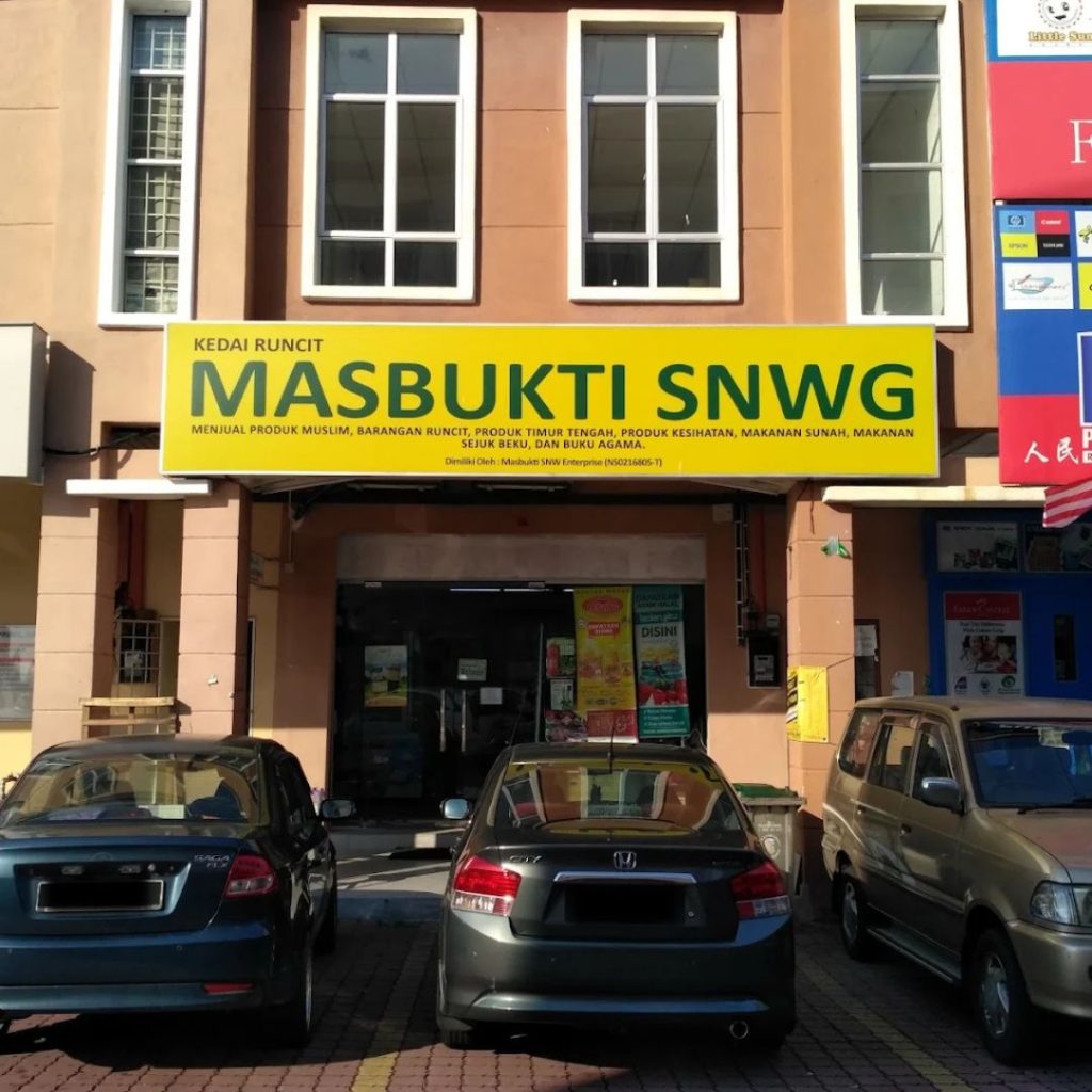 masbuktisenawang